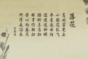 给宝宝取名用哪个字