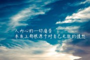 皇子取名字典故是什么