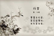 取名字买什么字典