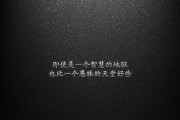 68年生人，探寻那个时代的命运轨迹与人生智慧——揭秘68年生人的命理特质