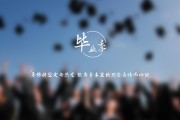 取名字用什么字典算