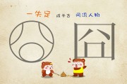 2017鸡宝宝运势揭秘，鸡年宝宝命运解析及未来展望