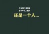 宣城哪里算命比较准，宣城哪家算命信誉高？