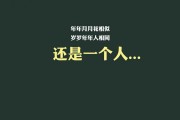 75年大溪水命，揭秘这一生肖在人生旅程中可能缺少的元素