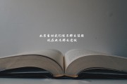 字典上怎么取名字好听点