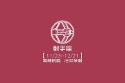 安康公司怎么起名字