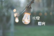 家居美容公司怎么起名